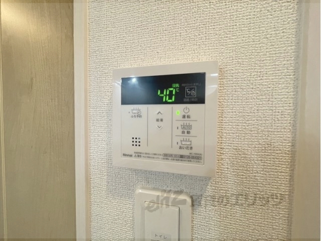 その他設備　給湯器リモコン