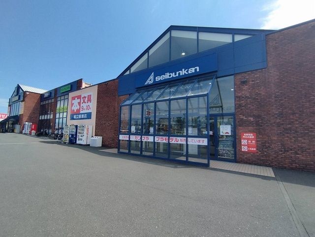 その他　精文館（その他）まで2400m