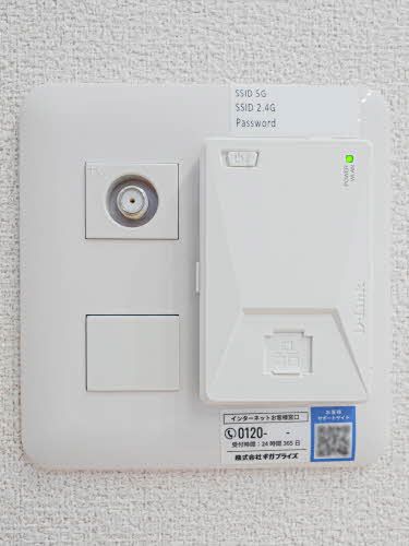 その他設備　インターネット無料Ｗｉ－Ｆｉ採用