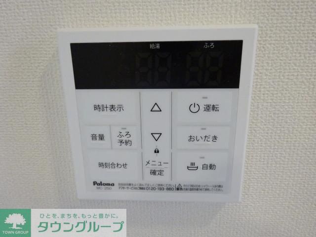 その他部屋・スペース