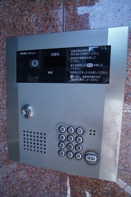セキュリティ　セキュリティ