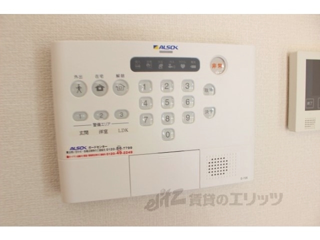 その他　ホームセキュリティ