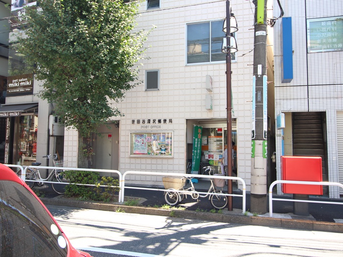 郵便局　深沢郵便局（郵便局）まで483m