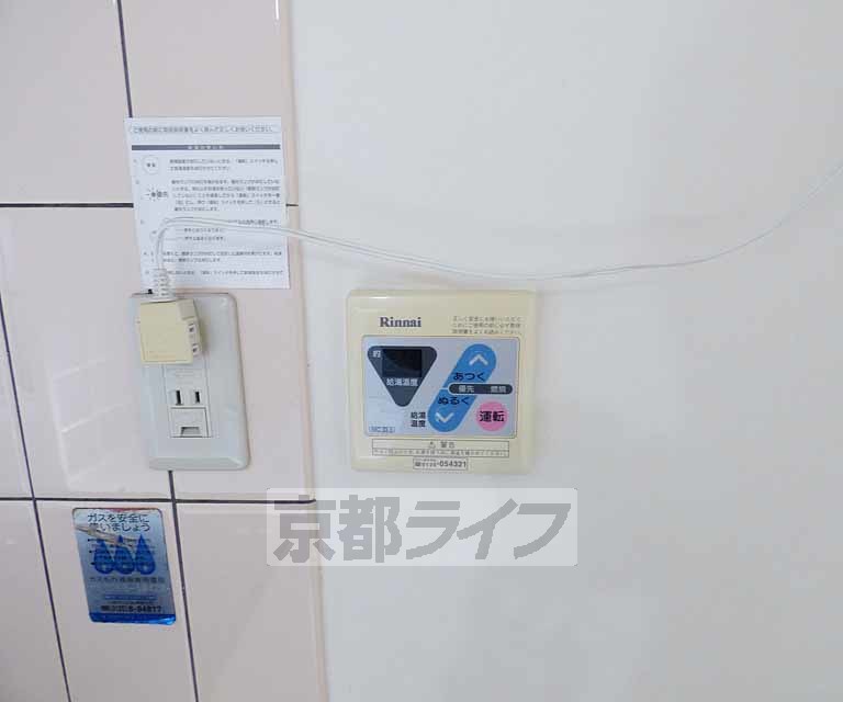 その他設備　温度設定ができます。