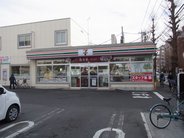 コンビニ　セブンイレブン 府中緑町２丁目店（コンビニ）まで335m