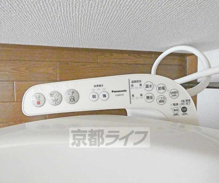 その他設備　ウォシュレットです。