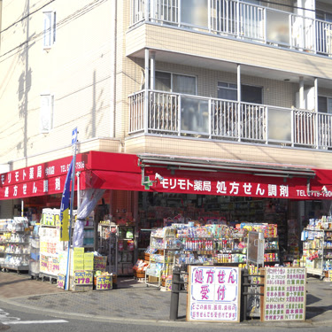 ドラックストア　モリモト薬局今川店（ドラッグストア）まで448m