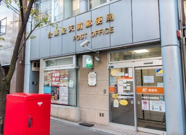 郵便局　台東聖天前郵便局（郵便局）まで127m