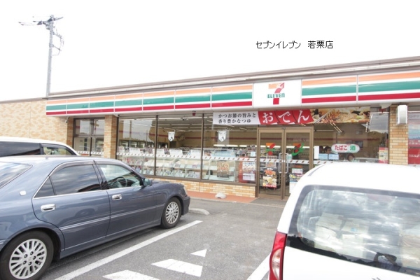コンビニ　セブンイレブンつくば若栗店（コンビニ）まで400m