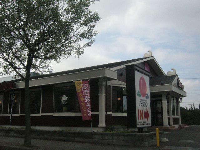 その他　バーミヤン（その他）まで610m