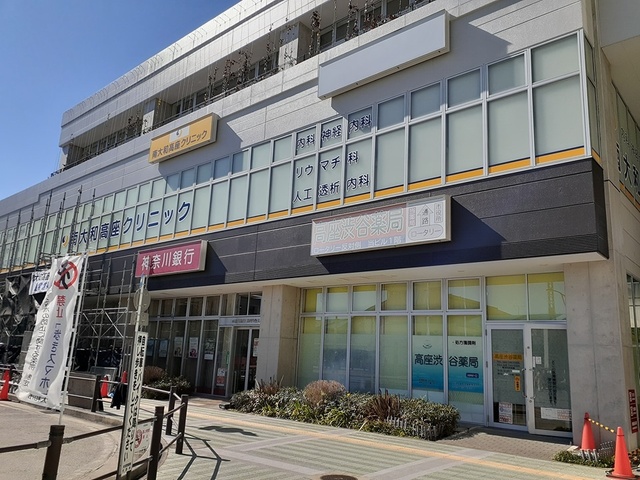 病院　南大和高座クリニック（病院）まで1616m