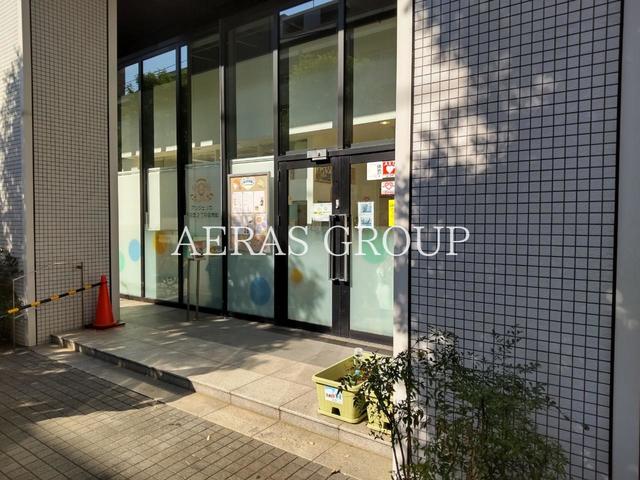 幼稚園・保育園　アンジェリカ下目黒保育園本園（幼稚園・保育園）まで465m