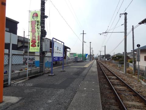 その他　道上駅(JR 福塩線)（その他）まで677m