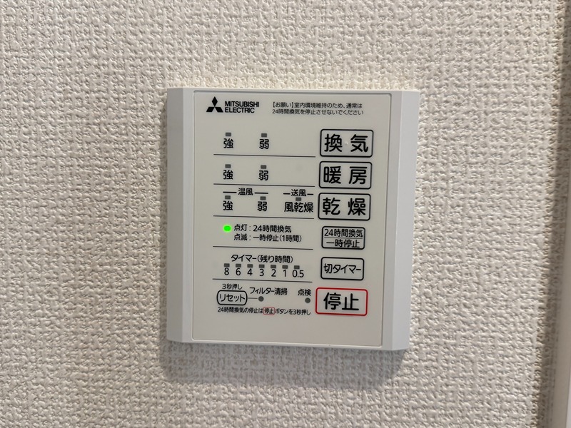 その他　浴室乾燥機