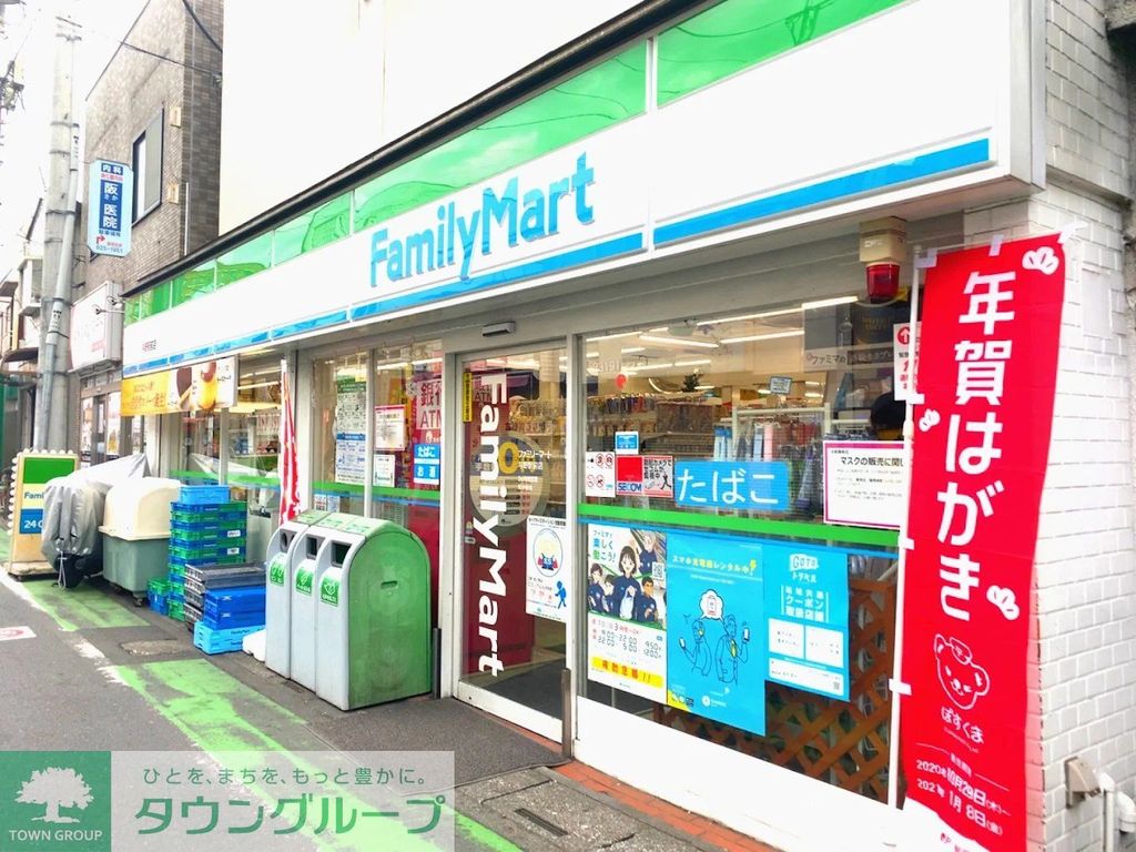 コンビニ　ファミリーマート与野駅前店（コンビニ）まで970m