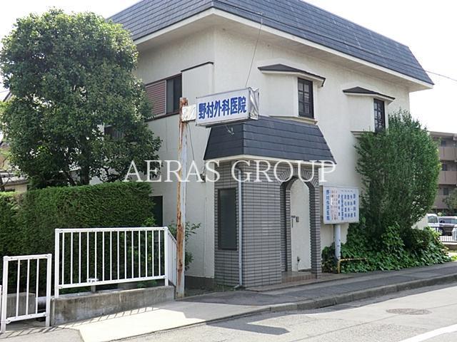 病院　野村外科医院（病院）まで558m