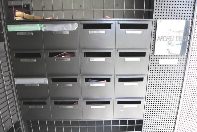 その他共有部分　★郵便物はこちらへ★