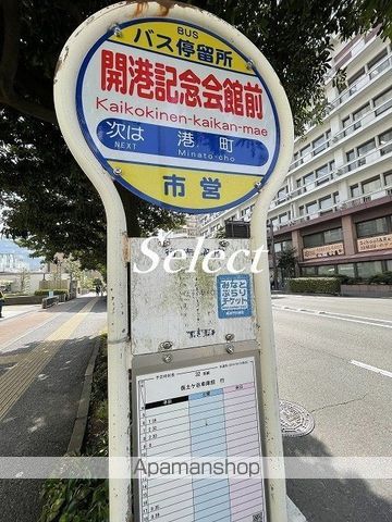 その他　開港記念会館前（その他）まで116m