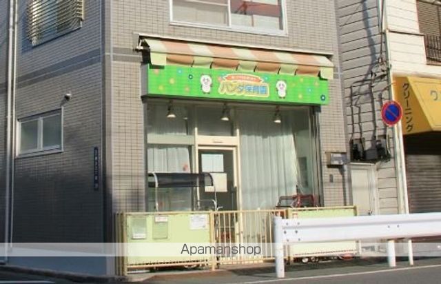 幼稚園・保育園　パンダ保育園（幼稚園・保育園）まで285m