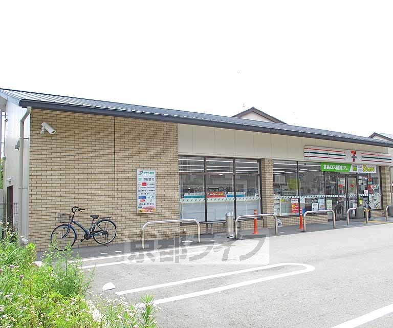 コンビニ　セブンイレブン　京都松室店（コンビニ）まで500m