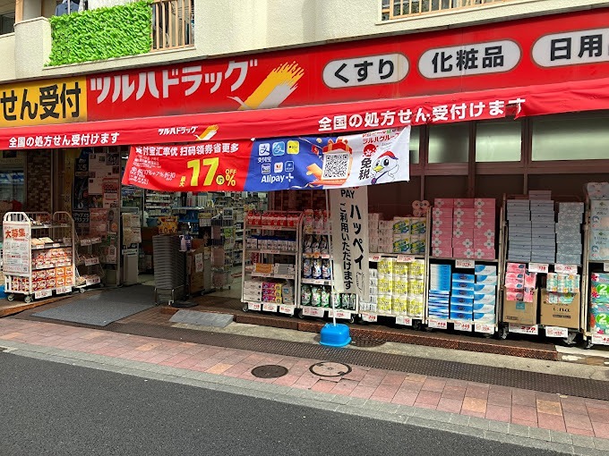 ドラックストア　ツルハドラッグ 梅屋敷店（ドラッグストア）まで100m