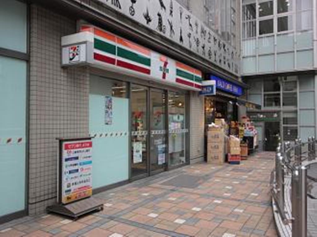 コンビニ　セブンイレブン上目黒二丁目店（コンビニ）まで543m