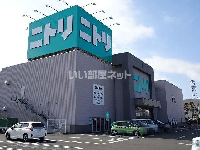 ホームセンター　ニトリ藤枝店（ホームセンター）まで503m