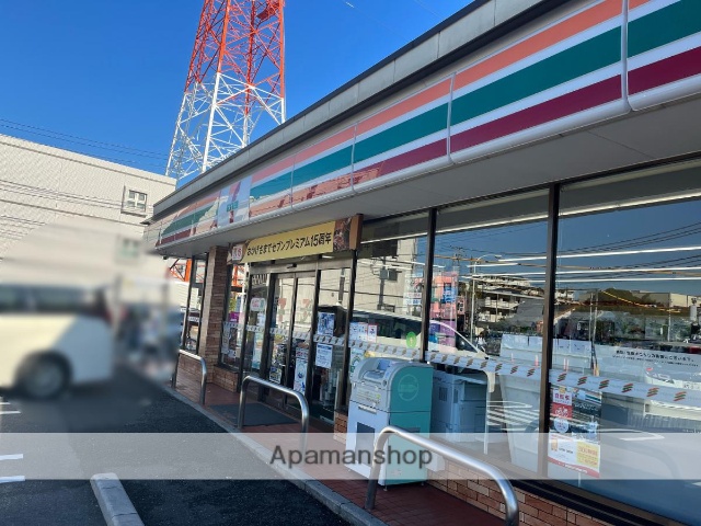 コンビニ　セブンイレブン（コンビニ）まで248m