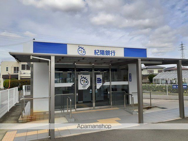 銀行　紀陽銀行サービスステーション様（銀行）まで160m