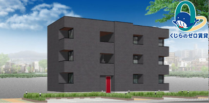 建物外観　くじらのゼロ賃貸は＼仲介手数料0円×初期費用最安×全国対応／