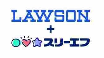 コンビニ　ローソン・スリーエフ自由が丘店（コンビニ）まで467m