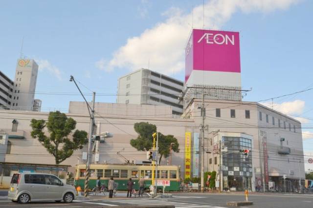 ショッピングセンター　イオンみゆき店（ショッピングセンター）まで330m