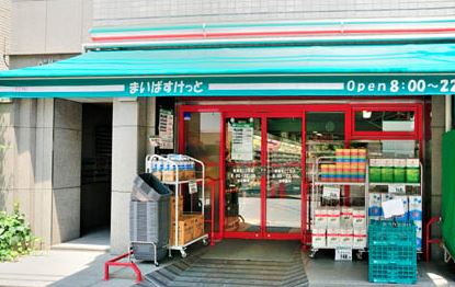 スーパー　まいばすけっと 杉並和泉2丁目店（スーパー）まで99m