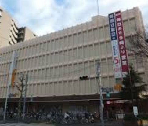 スーパー　ダイエー大島店（スーパー）まで501m