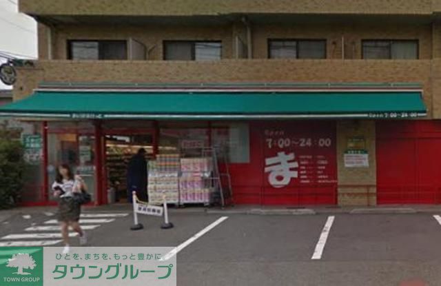 スーパー　まいばすけっと（スーパー）まで430m