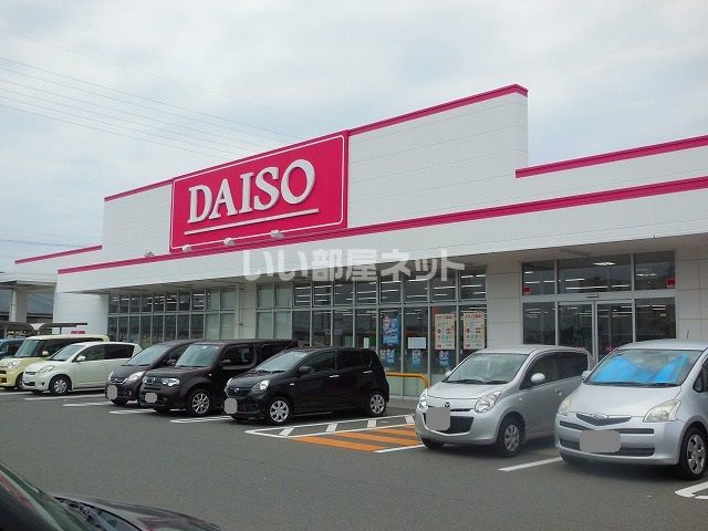 その他　ザ・ダイソー 鹿児島武岡店（その他）まで1199m