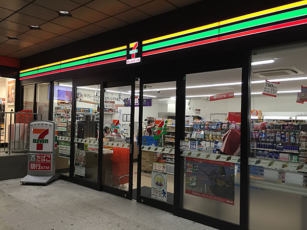 コンビニ　セブンイレブンハートインJR倉敷駅南口店（コンビニ）まで537m