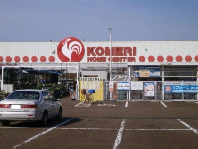 ホームセンター　コメリ（ホームセンター）まで750m