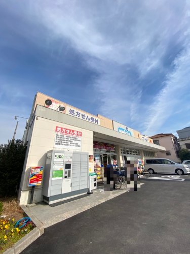 ドラックストア　ウエルシア西宮今津店（ドラッグストア）まで345m