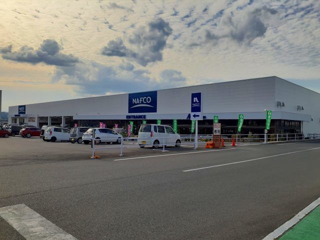 ホームセンター　ナフコ日田店（ホームセンター）まで1600m