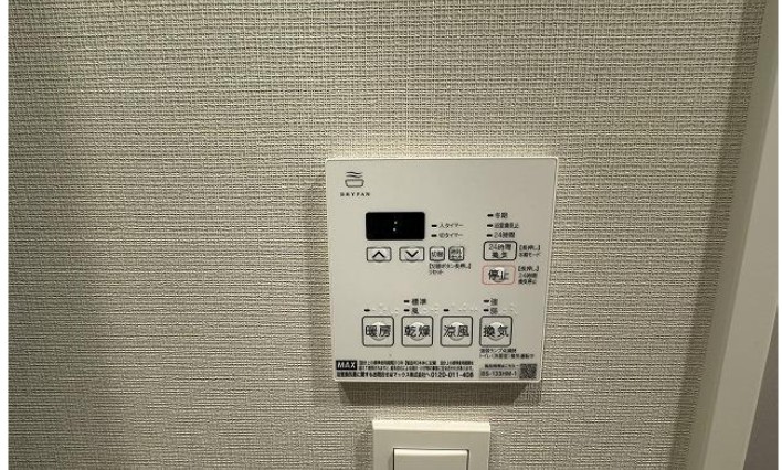 その他部屋・スペース