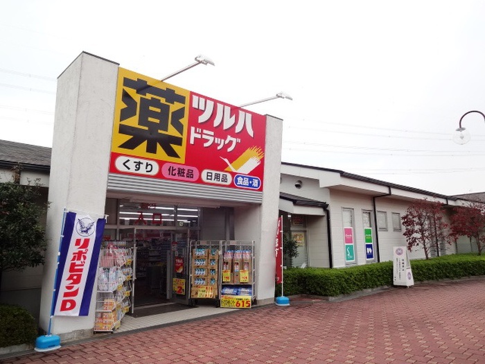 ドラックストア　ツルハドラッグ 五月台駅前店（ドラッグストア）まで550m