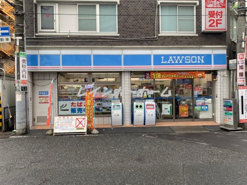 コンビニ　ローソン　西川口駅東口駅（コンビニ）まで417m