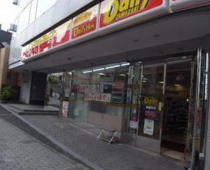 コンビニ　デイリーヤマザキ高輪本店（コンビニ）まで733m