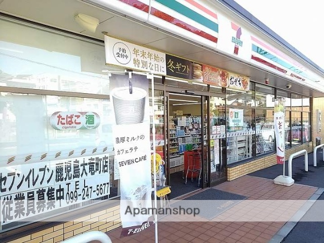 コンビニ　セブンイレブン鹿児島大竜町店（コンビニ）まで473m