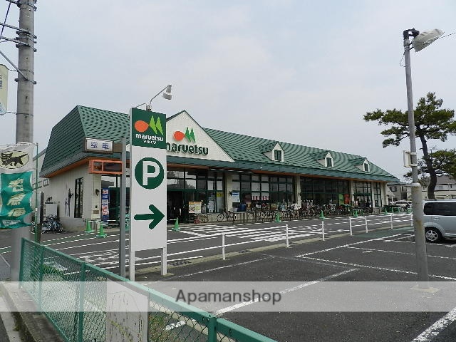 スーパー　マルエツ市川菅野店（スーパー）まで531m