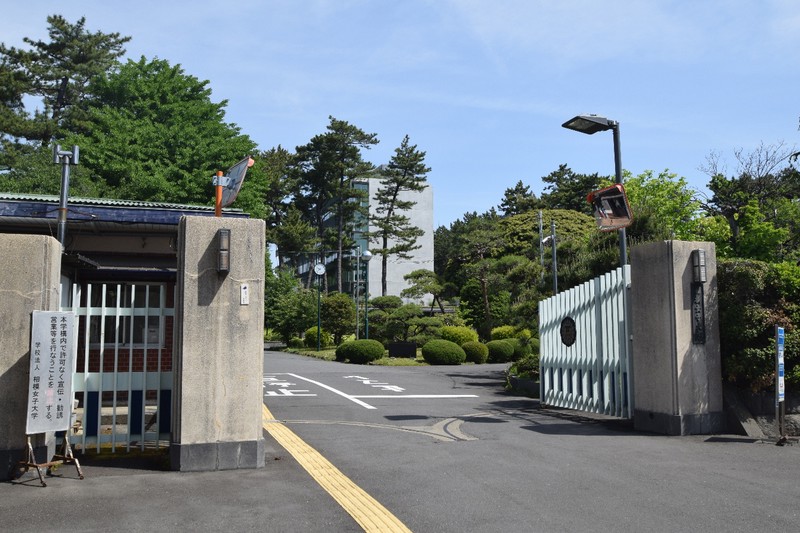 中学校　相模女子大学　徒歩￥18分（中学校）まで1403m