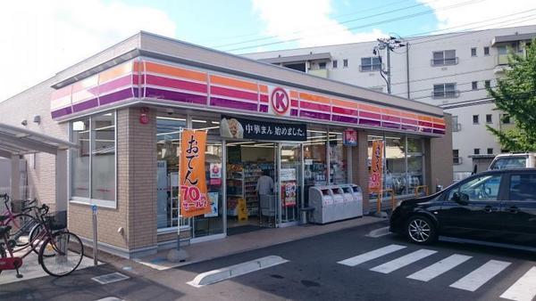 コンビニ　サークルK倉敷西富井店（コンビニ）まで861m