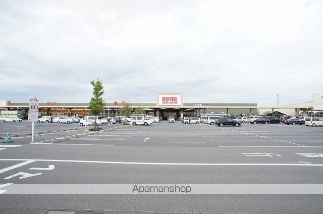 ホームセンター　ロイヤルホームセンター野田（ホームセンター）まで1200m