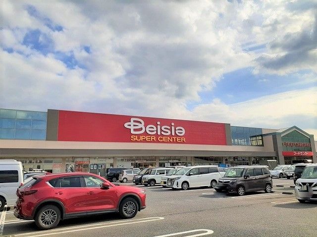 スーパー　ベイシア ひだかモール店（スーパー）まで2000m